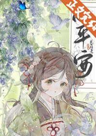 小平安